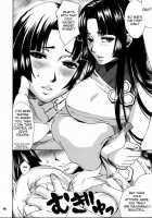 Basara Hime / 婆沙羅姫 [Todd Oyamada] [Sengoku Basara] Thumbnail Page 05