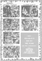 PM16 Niku Joku Kan / PM16 肉辱艦 [Gundam 00] Thumbnail Page 21