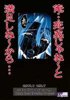 PM16 Niku Joku Kan / PM16 肉辱艦 [Gundam 00] Thumbnail Page 22