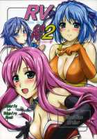 RV CAPU2 / RV CAPU2 [Shoda Norihiro] [Rosario + Vampire] Thumbnail Page 01