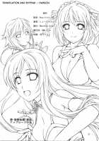 RV CAPU2 / RV CAPU2 [Shoda Norihiro] [Rosario + Vampire] Thumbnail Page 21
