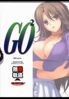 GO2 / GO² [Sumeragi] [Gundam 00] Thumbnail Page 26