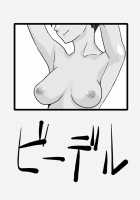 The Kame [Gujira] [Dragon Ball] Thumbnail Page 30