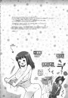 Britannia The Scriptures / ブリタニア典籍・酔 [Mizuno Poppo] [Code Geass] Thumbnail Page 27