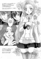 Britannia The Scriptures / ブリタニア典籍・酔 [Mizuno Poppo] [Code Geass] Thumbnail Page 28