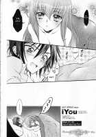 Britannia The Scriptures / ブリタニア典籍・酔 [Mizuno Poppo] [Code Geass] Thumbnail Page 41