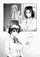 Aki-Akane -Sequel 1- / Aki-Akane 後編 I [Tana] [Bleach] Thumbnail Page 10