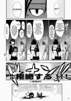 Aki-Akane -Sequel 1- / Aki-Akane 後編 I [Tana] [Bleach] Thumbnail Page 11