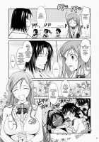 Aki-Akane -Sequel 1- / Aki-Akane 後編 I [Tana] [Bleach] Thumbnail Page 12