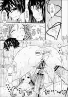 Aki-Akane -Sequel 1- / Aki-Akane 後編 I [Tana] [Bleach] Thumbnail Page 24