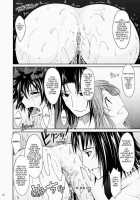 Aki-Akane -Sequel 1- / Aki-Akane 後編 I [Tana] [Bleach] Thumbnail Page 25