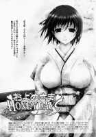 Aki-Akane -Sequel 1- / Aki-Akane 後編 I [Tana] [Bleach] Thumbnail Page 36