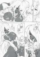 Notogoe Tantei Amaha Masane / 能登声探偵 天羽雅音 [Marui] [Dragonaut] Thumbnail Page 21