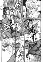 Ryoujoku Rensa 03 / 陵辱連鎖 03 [Aoi Mikku] [Ichigo 100] Thumbnail Page 10