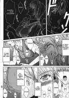 Ryoujoku Rensa 03 / 陵辱連鎖 03 [Aoi Mikku] [Ichigo 100] Thumbnail Page 17