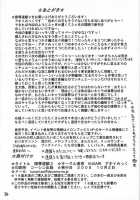 Ryoujoku Rensa 03 / 陵辱連鎖 03 [Aoi Mikku] [Ichigo 100] Thumbnail Page 33