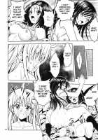 Ano Kotachi Ga Taihen Na Koto Ni Nattemasu 2 / あのコ達が大変なことになってます2 [Fukori] [To Love-Ru] Thumbnail Page 45