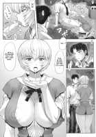 Ayanami Dai 2 Kai / 綾波 第二回 [Mogudan] [Neon Genesis Evangelion] Thumbnail Page 13