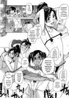 Shining Musume Vol.7 / シャイニング娘。 第7巻 [Shiwasu No Okina] [Original] Thumbnail Page 106