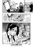 Shining Musume Vol.7 / シャイニング娘。 第7巻 [Shiwasu No Okina] [Original] Thumbnail Page 118