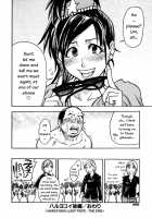 Shining Musume Vol.7 / シャイニング娘。 第7巻 [Shiwasu No Okina] [Original] Thumbnail Page 204