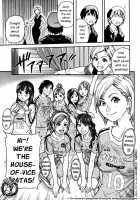 Shining Musume Vol.7 / シャイニング娘。 第7巻 [Shiwasu No Okina] [Original] Thumbnail Page 207