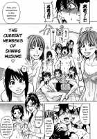 Shining Musume Vol.7 / シャイニング娘。 第7巻 [Shiwasu No Okina] [Original] Thumbnail Page 211