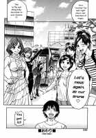 Shining Musume Vol.7 / シャイニング娘。 第7巻 [Shiwasu No Okina] [Original] Thumbnail Page 243