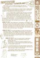 Shining Musume Vol.7 / シャイニング娘。 第7巻 [Shiwasu No Okina] [Original] Thumbnail Page 251