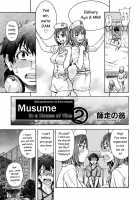 Shining Musume Vol.7 / シャイニング娘。 第7巻 [Shiwasu No Okina] [Original] Thumbnail Page 38