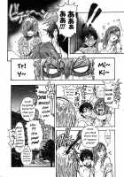 Shining Musume Vol.7 / シャイニング娘。 第7巻 [Shiwasu No Okina] [Original] Thumbnail Page 60