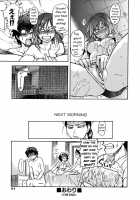 Shining Musume Vol.7 / シャイニング娘。 第7巻 [Shiwasu No Okina] [Original] Thumbnail Page 61