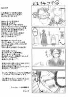 Ran [Dunga] [Bleach] Thumbnail Page 24