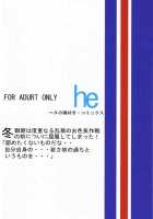 Ran [Dunga] [Bleach] Thumbnail Page 26