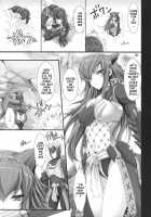 Monhan No Erohon 6 / もんはんのえろほん6 [Kizuki Aruchu] [Monster Hunter] Thumbnail Page 10