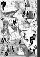 Monhan No Erohon 6 / もんはんのえろほん6 [Kizuki Aruchu] [Monster Hunter] Thumbnail Page 50