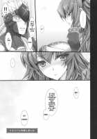 Monhan No Erohon 6 / もんはんのえろほん6 [Kizuki Aruchu] [Monster Hunter] Thumbnail Page 53