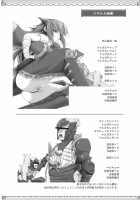 Monhan No Erohon 6 / もんはんのえろほん6 [Kizuki Aruchu] [Monster Hunter] Thumbnail Page 54