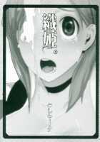 Orihime. Seido / 織姫。 性奴 [Telemark] [Bleach] Thumbnail Page 02