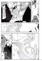 Orihime. Seido / 織姫。 性奴 [Telemark] [Bleach] Thumbnail Page 06