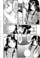 Nightmare Of My Goddess Vol.7 [Tenchuumaru] [Ah My Goddess] Thumbnail Page 11