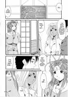 Nightmare Of My Goddess Vol.7 [Tenchuumaru] [Ah My Goddess] Thumbnail Page 17