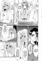Nightmare Of My Goddess Vol.7 [Tenchuumaru] [Ah My Goddess] Thumbnail Page 18