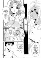 Nightmare Of My Goddess Vol.7 [Tenchuumaru] [Ah My Goddess] Thumbnail Page 19
