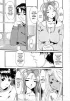 Nightmare Of My Goddess Vol.7 [Tenchuumaru] [Ah My Goddess] Thumbnail Page 20