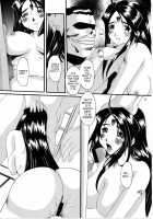 Nightmare Of My Goddess Vol.7 [Tenchuumaru] [Ah My Goddess] Thumbnail Page 24