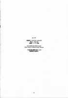 Nightmare Of My Goddess Vol.7 [Tenchuumaru] [Ah My Goddess] Thumbnail Page 33