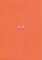 Nightmare Of My Goddess Vol.7 [Tenchuumaru] [Ah My Goddess] Thumbnail Page 34