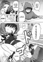 Beware Of The Panty Thief [Itou Eight] [Original] Thumbnail Page 05