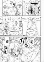 DOLL [Shinonome Maki] [Final Fantasy XII] Thumbnail Page 18